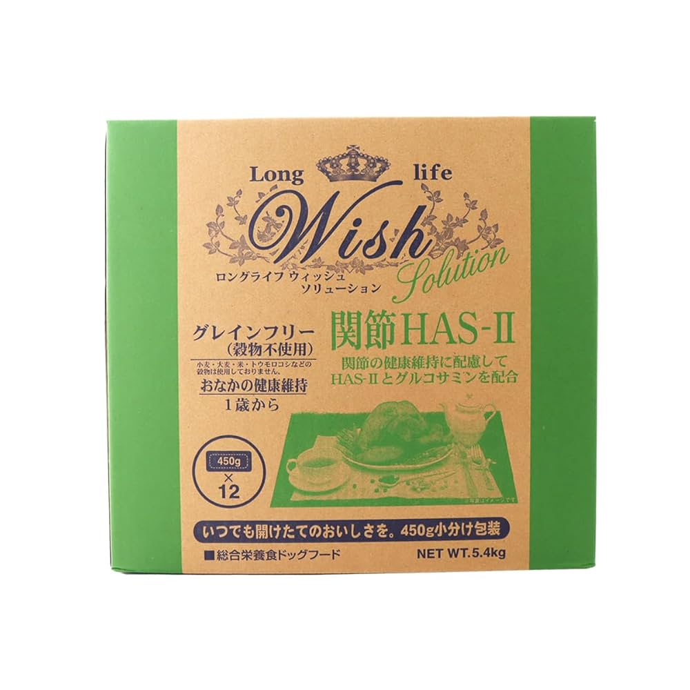 WISH 関節HAS-II 5.4キロ ウィッシュ 関節HAS-II 5.4kg : イコアペットフード - 通販